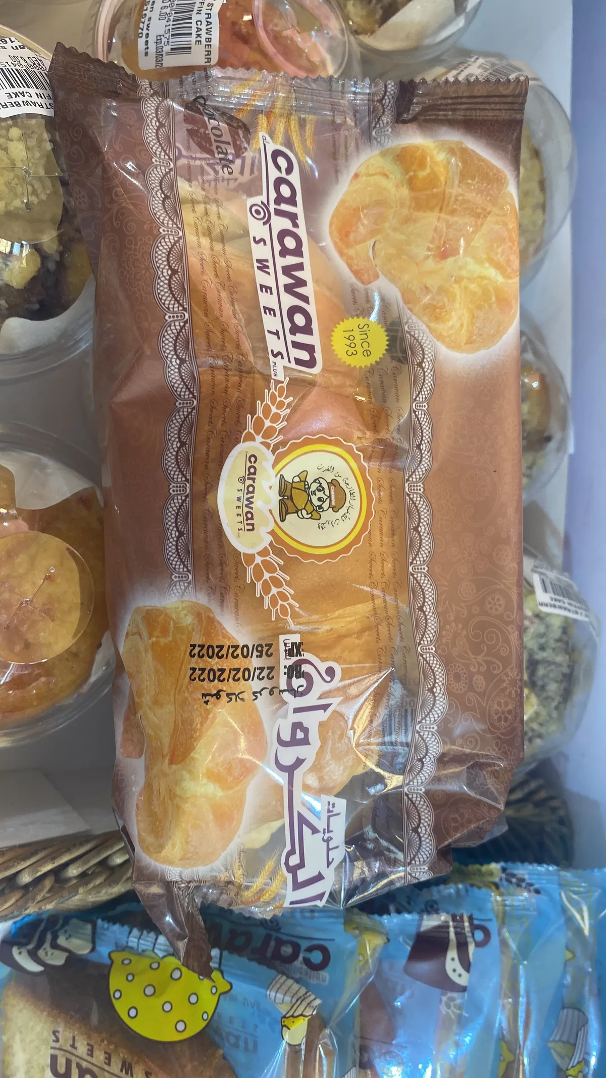 Carawan Sweets - Restaurants in Al Ain - photo 6