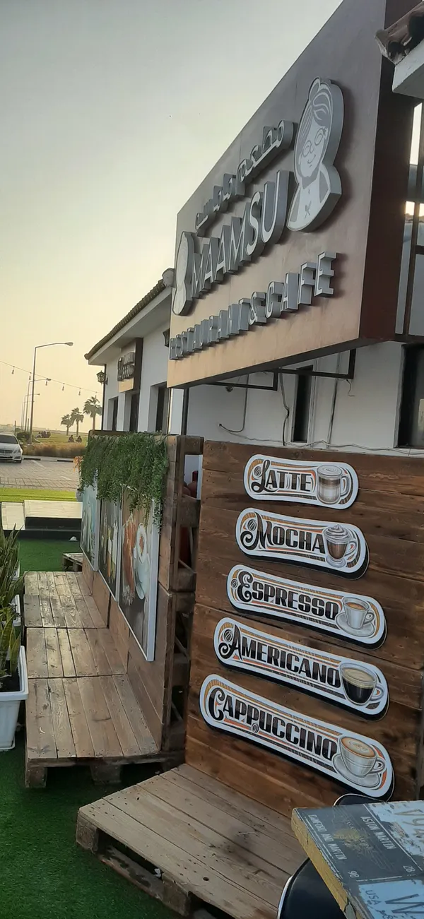 - مطاعم in أم القيوين - photo 5
