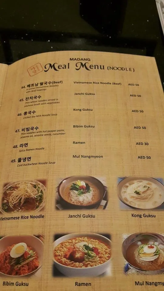  - مطاعم in أبو ظبي - photo 5