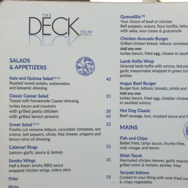 The Deck Pool Bar & Grill - Restaurants in Ajman - photo 5