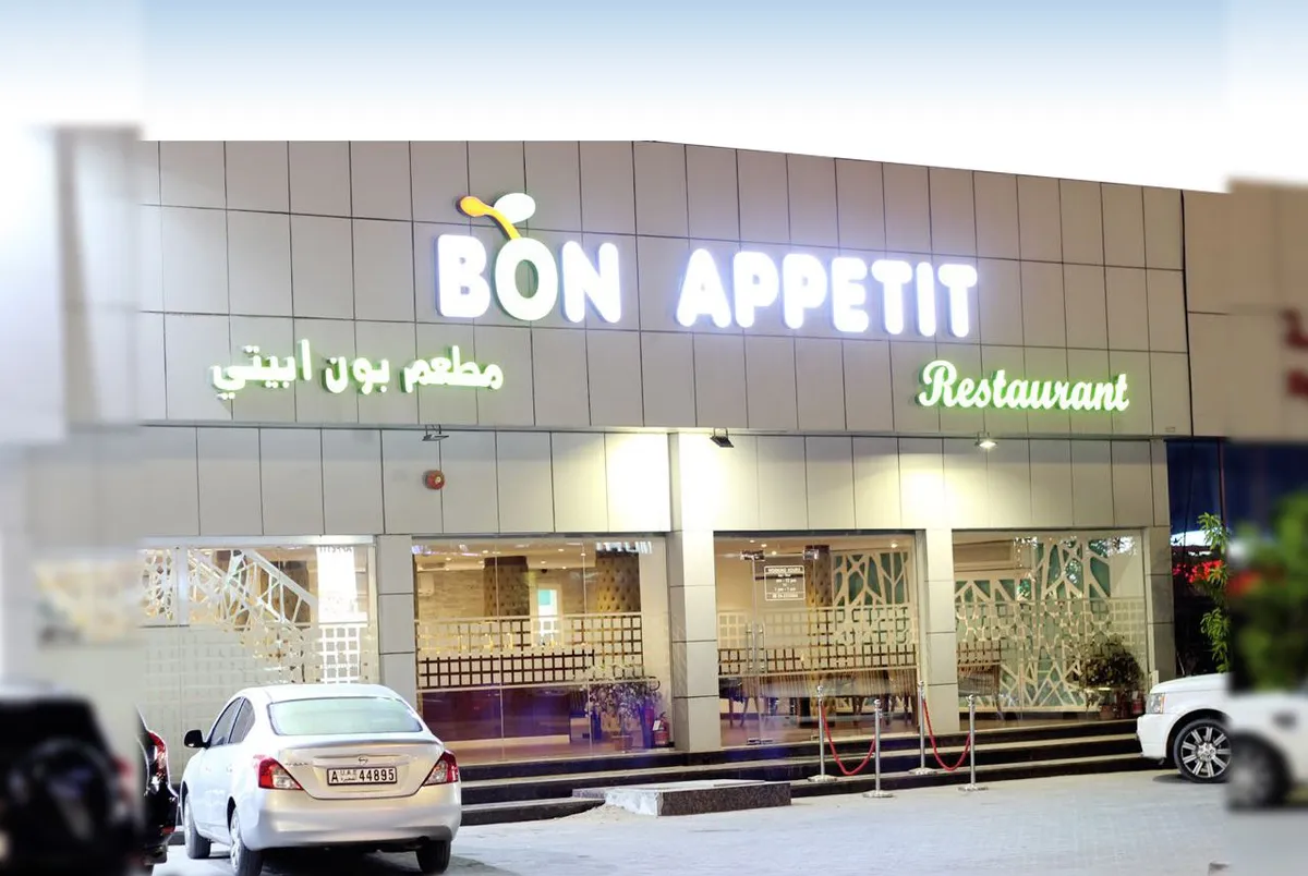 - مطاعم in الفجيرة - photo 2