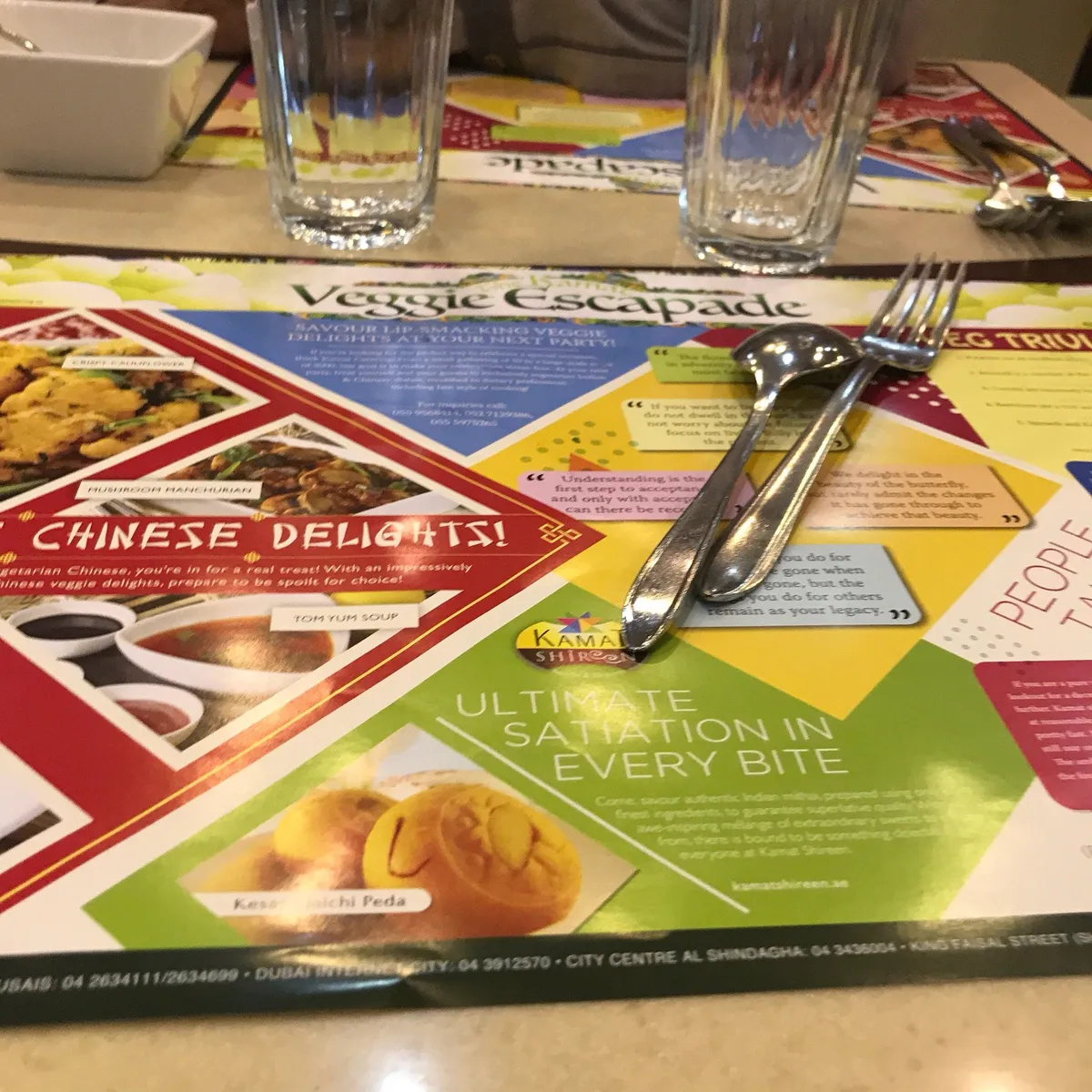  - مطاعم in الشارقة - photo 6