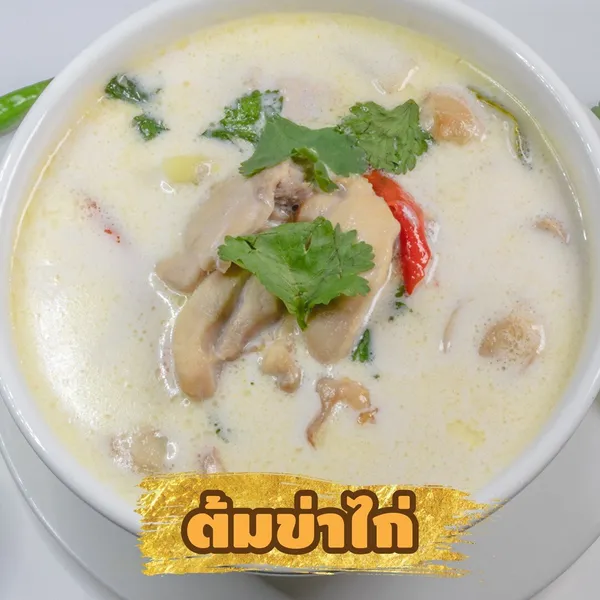 Krua Thai Thai Restaurant and cafeteria - Restaurants in Ajman - photo 7
