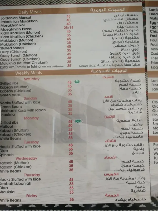 - مطاعم in الشارقة - photo 5