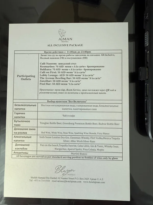  - مطاعم in عجمان - photo 6