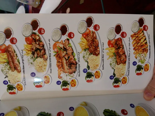 Al Kabab Al Afghani Restaurant - Restaurants in Sharjah - photo 3