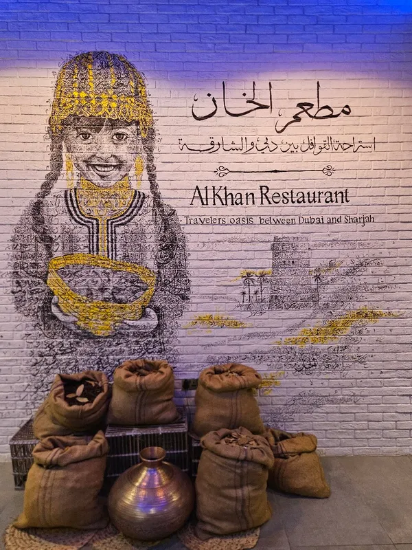  - مطاعم in الشارقة - photo 6