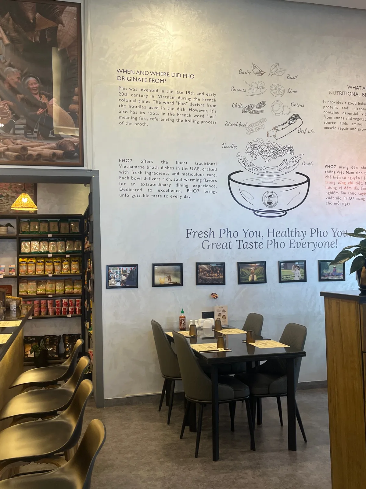 Pho 7 Vietnamese Restaurant Danat Branch - Restaurants in Abu Dhabi - photo 10