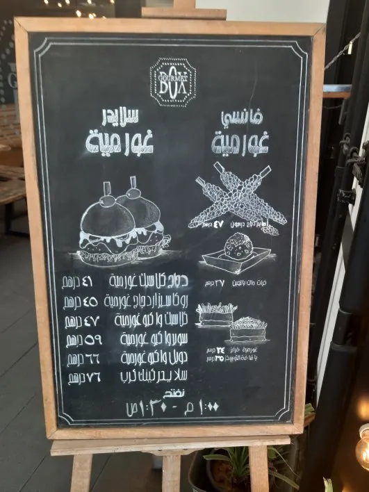 - مطاعم in عجمان - photo 6