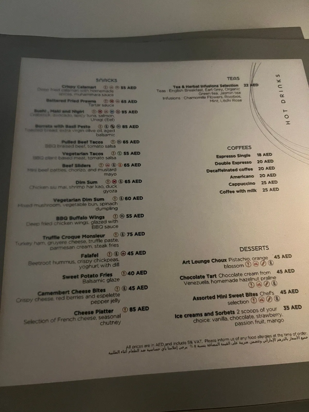 Art Lounge - Restaurants in Abu Dhabi - photo 6