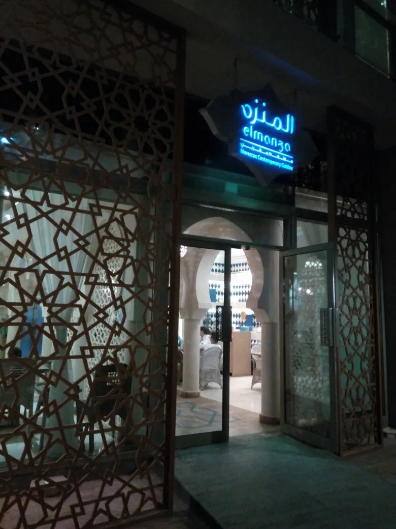  - مطاعم in الشارقة - photo 8