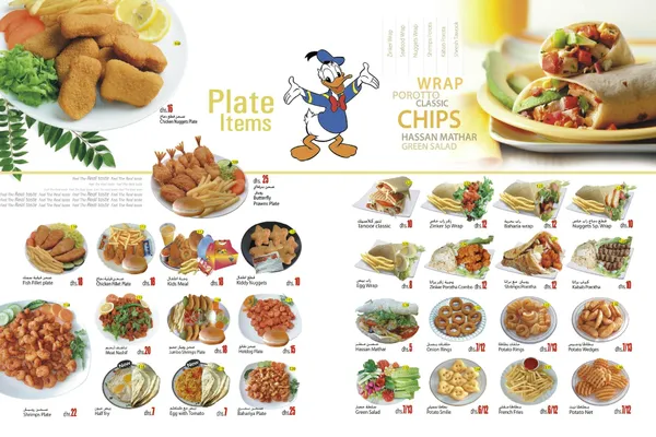 Al Tanoor Restaurant & Cafeteria - Restaurants in Ajman - photo 2