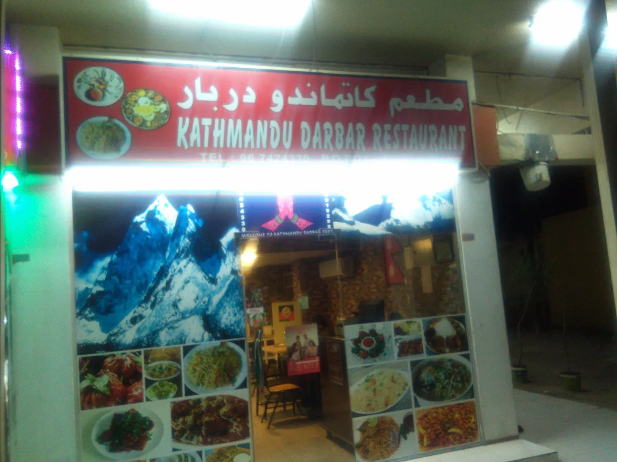  - مطاعم in عجمان - photo 2