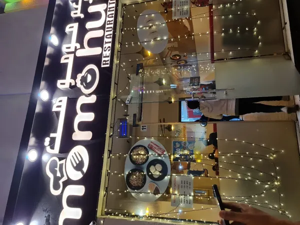 Momo Hut Restaurant - Restaurants in Al Ain - photo 5