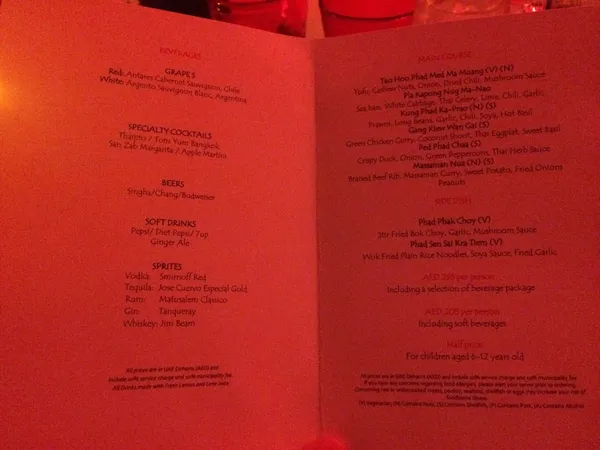 تونغ تاي - مطاعم in دبي - photo 6