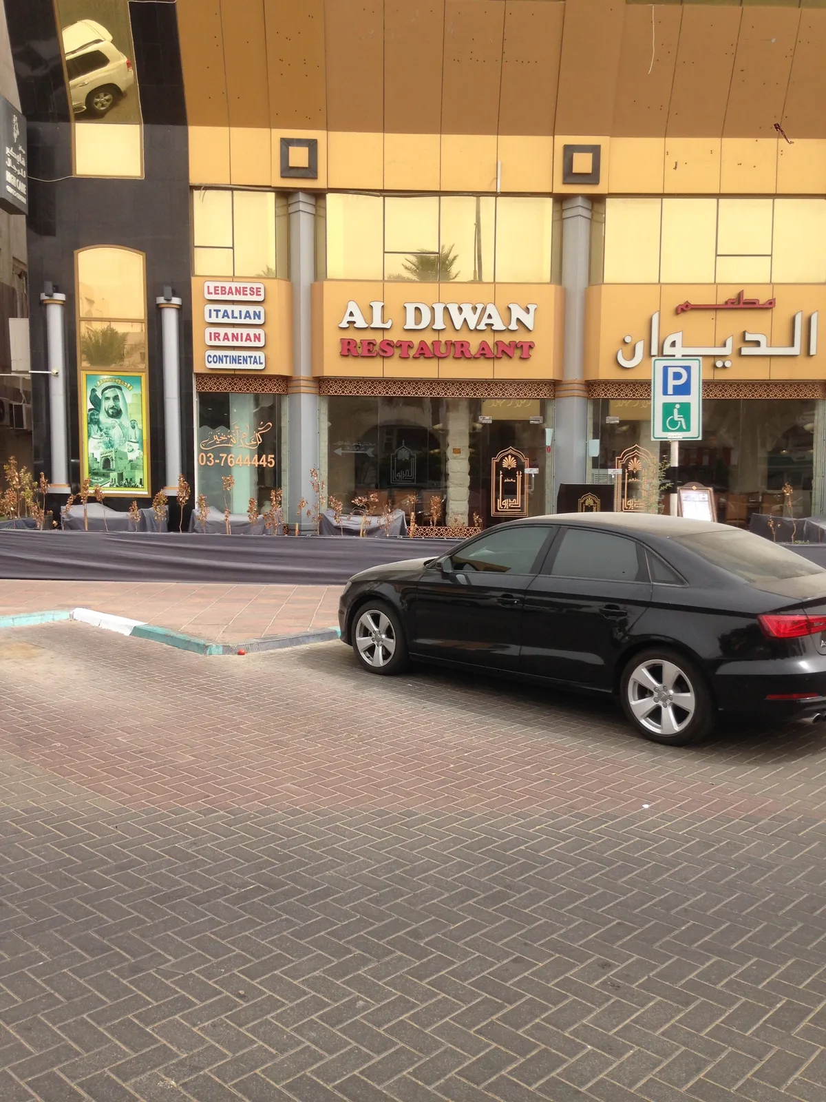  - مطاعم in العين - photo 3