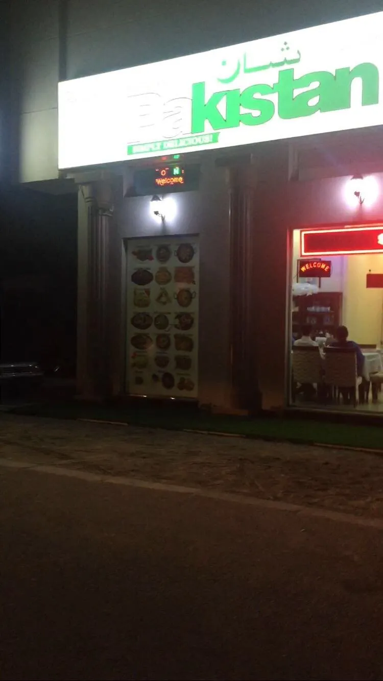 Shan E Pakistan - Restaurants in Fujairah - photo 7