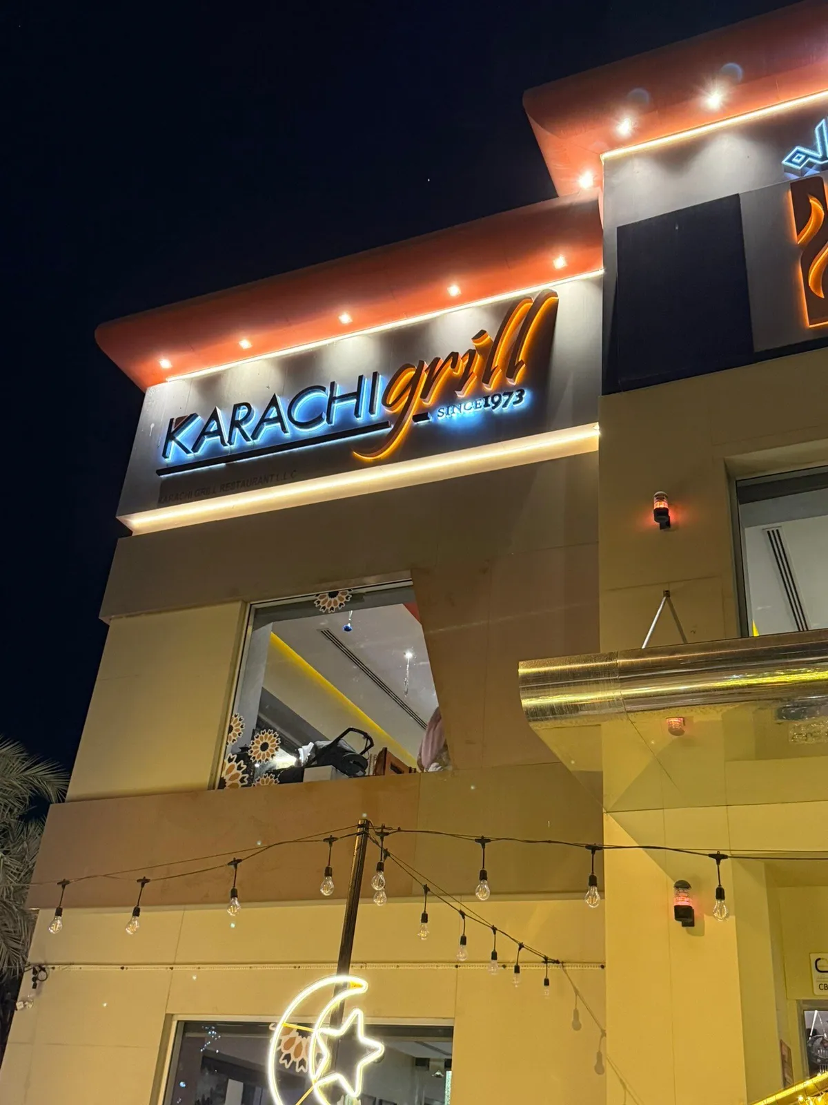 كراتشي غريل ريستورانت - مطاعم in دبي - photo 7