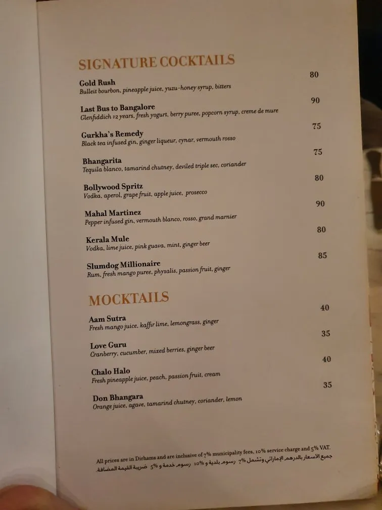 ليتل ميس إنديا - مطاعم in دبي - photo 6