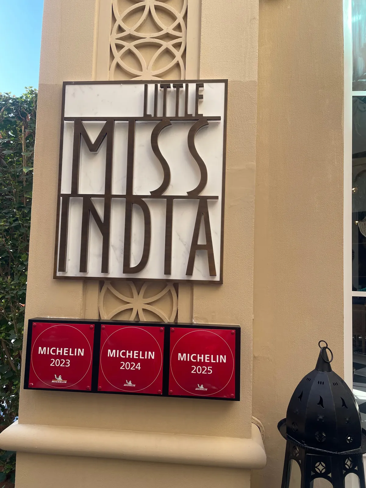 ليتل ميس إنديا - مطاعم in دبي - photo 8