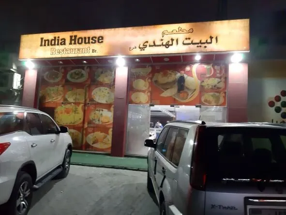 India House Restaurant - Restaurants in Ajman - photo 7