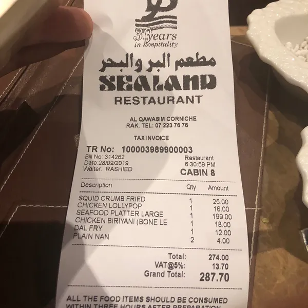  - مطاعم in رأس الخيمة - photo 10