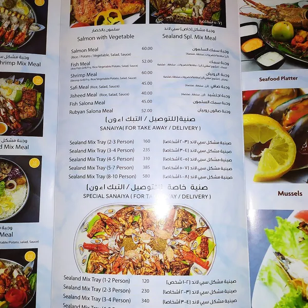  - مطاعم in رأس الخيمة - photo 7