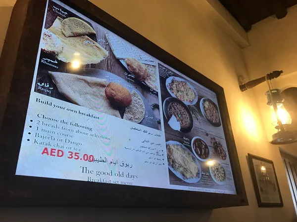  - مطاعم in أبو ظبي - photo 6