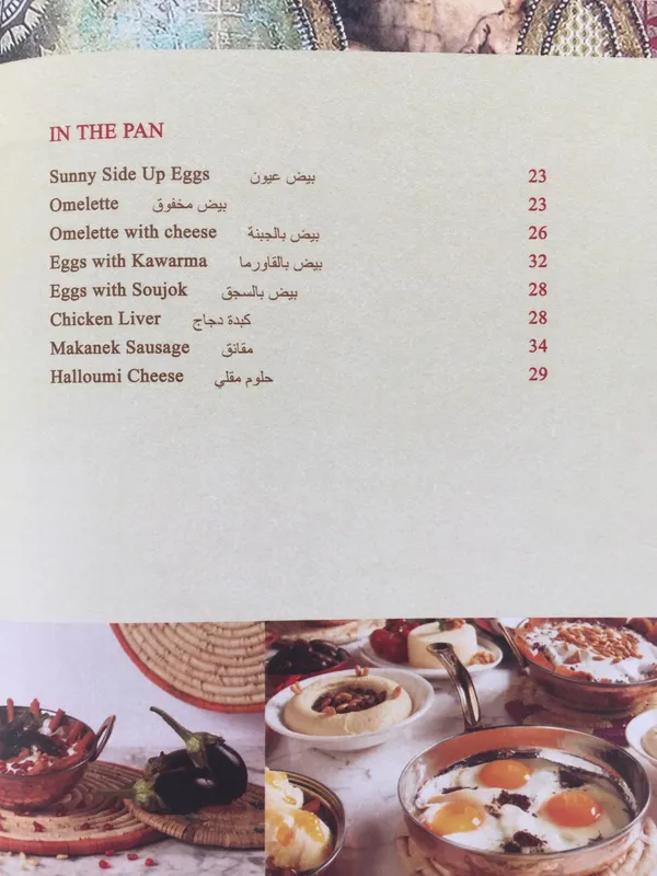  - مطاعم in أبو ظبي - photo 5