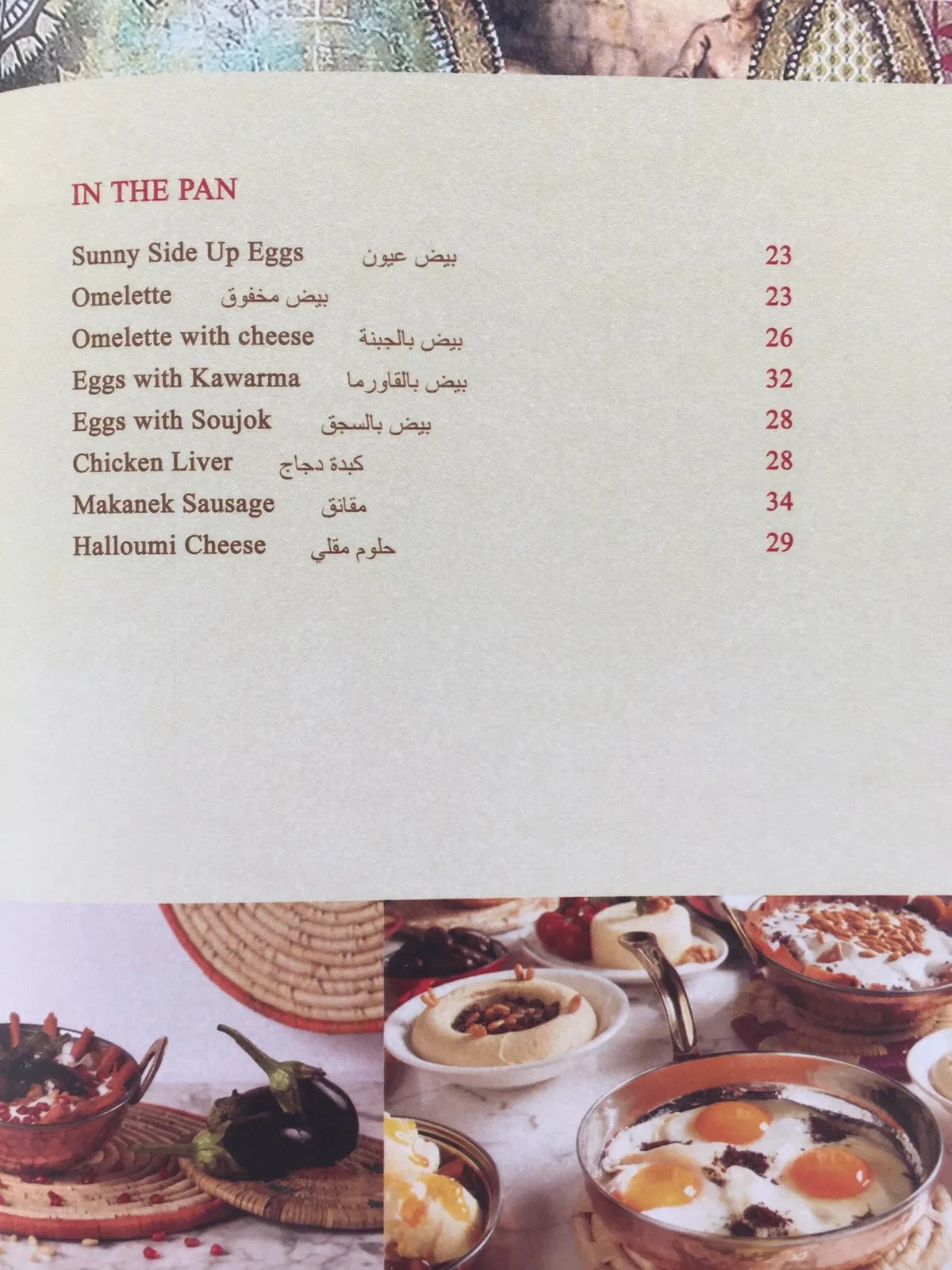  - مطاعم in أبو ظبي - photo 5