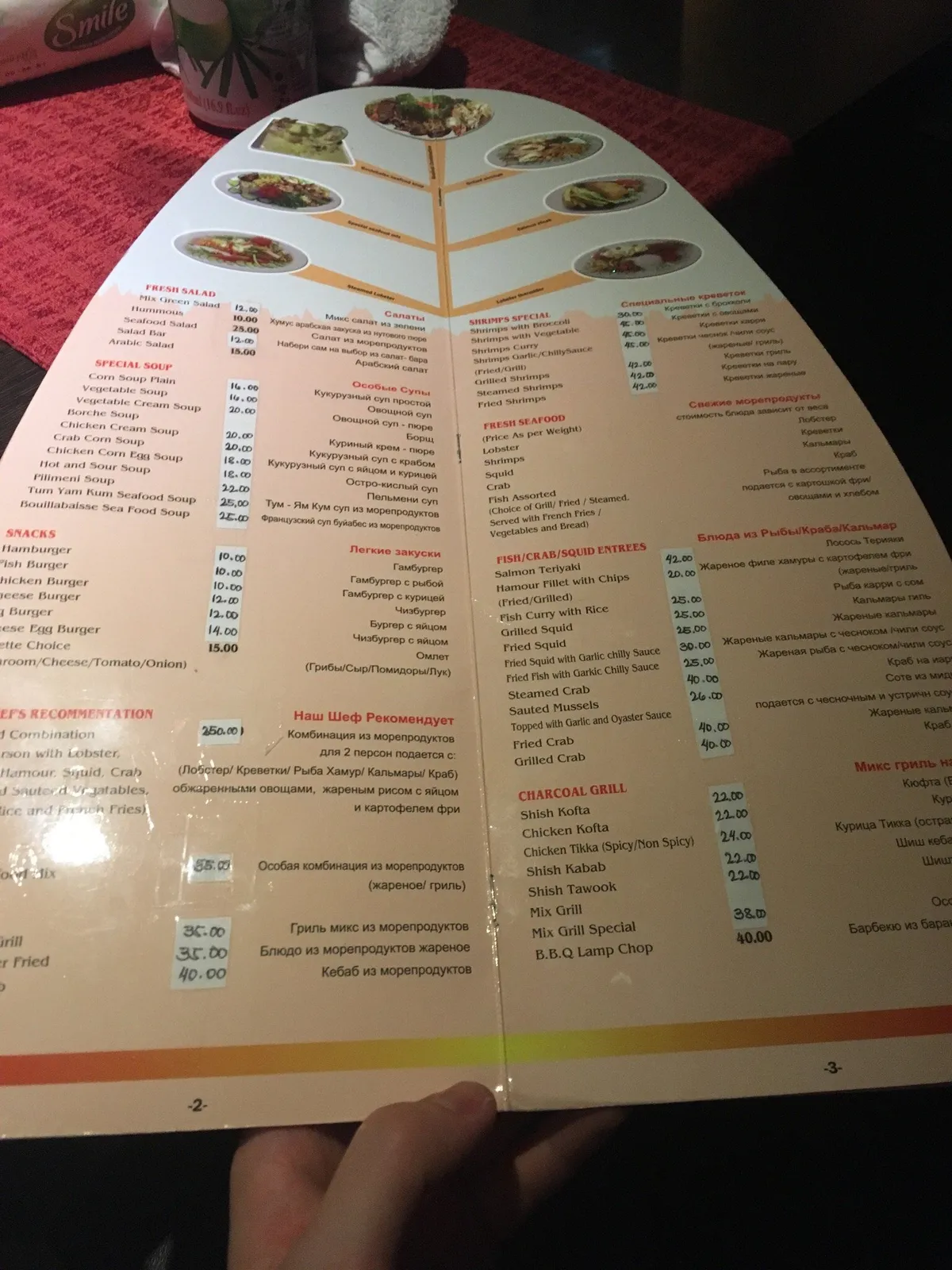  - مطاعم in عجمان - photo 8