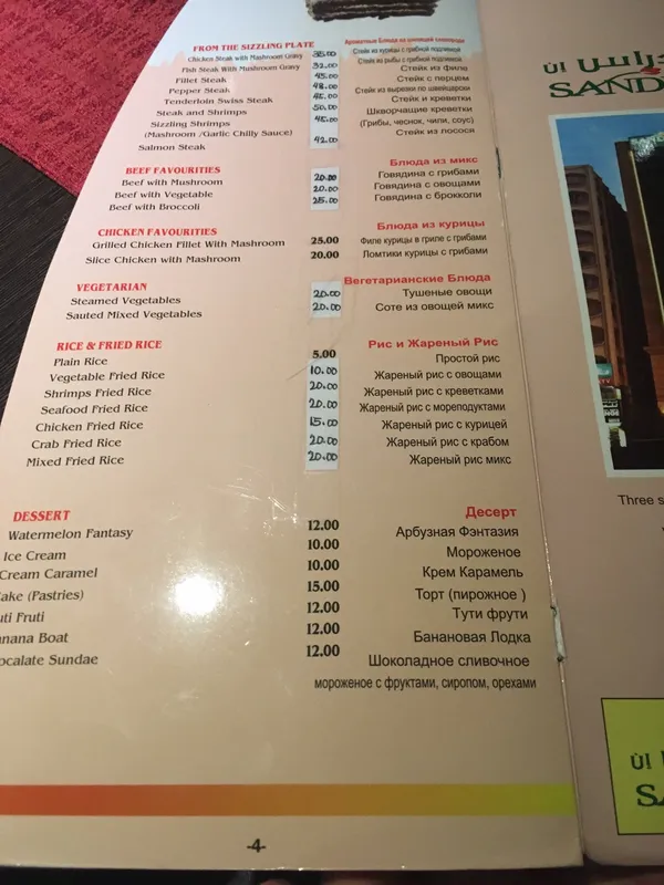  - مطاعم in عجمان - photo 9