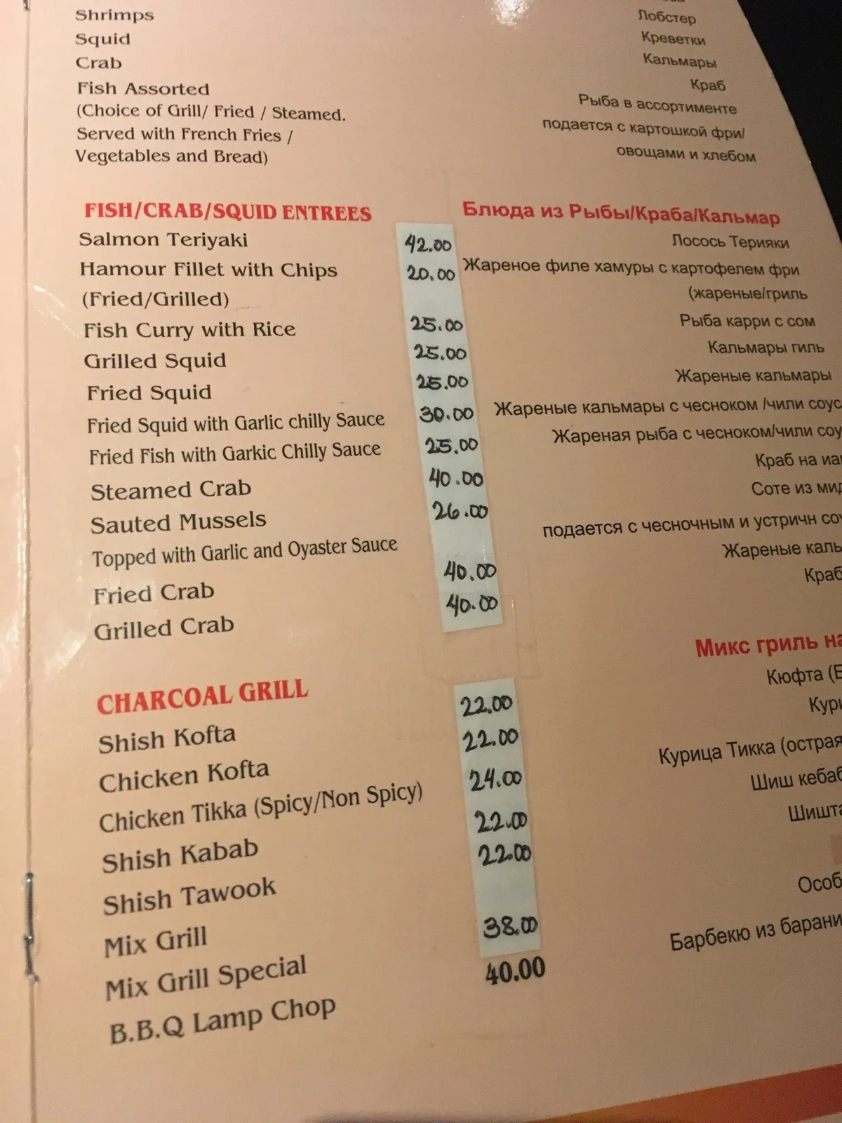  - مطاعم in عجمان - photo 10