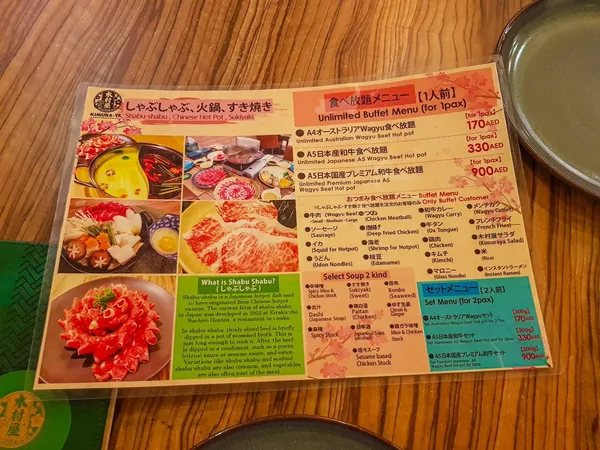 كيمورا-يا - مطعم ياباني أصيل - مطاعم in دبي - photo 6