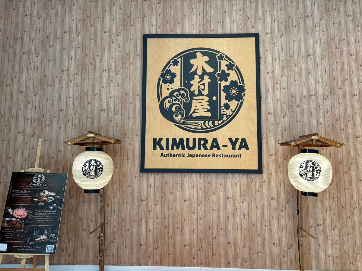 كيمورا-يا - مطعم ياباني أصيل - مطاعم in دبي - photo 10