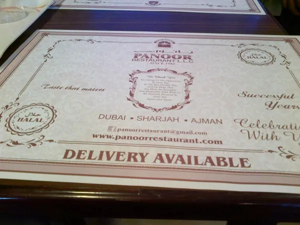  - مطاعم in عجمان - photo 3