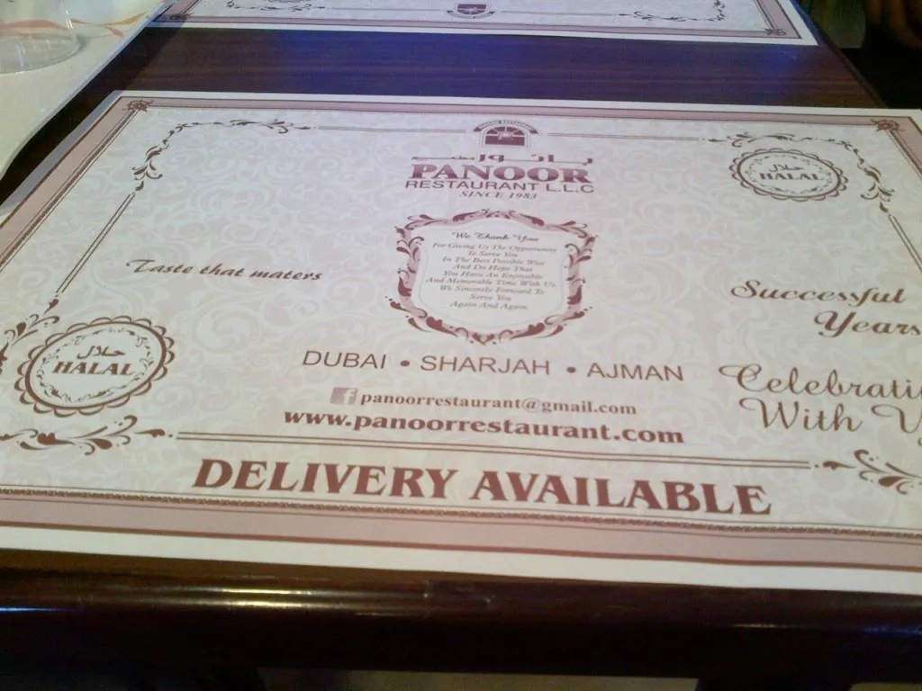  - مطاعم in عجمان - photo 3