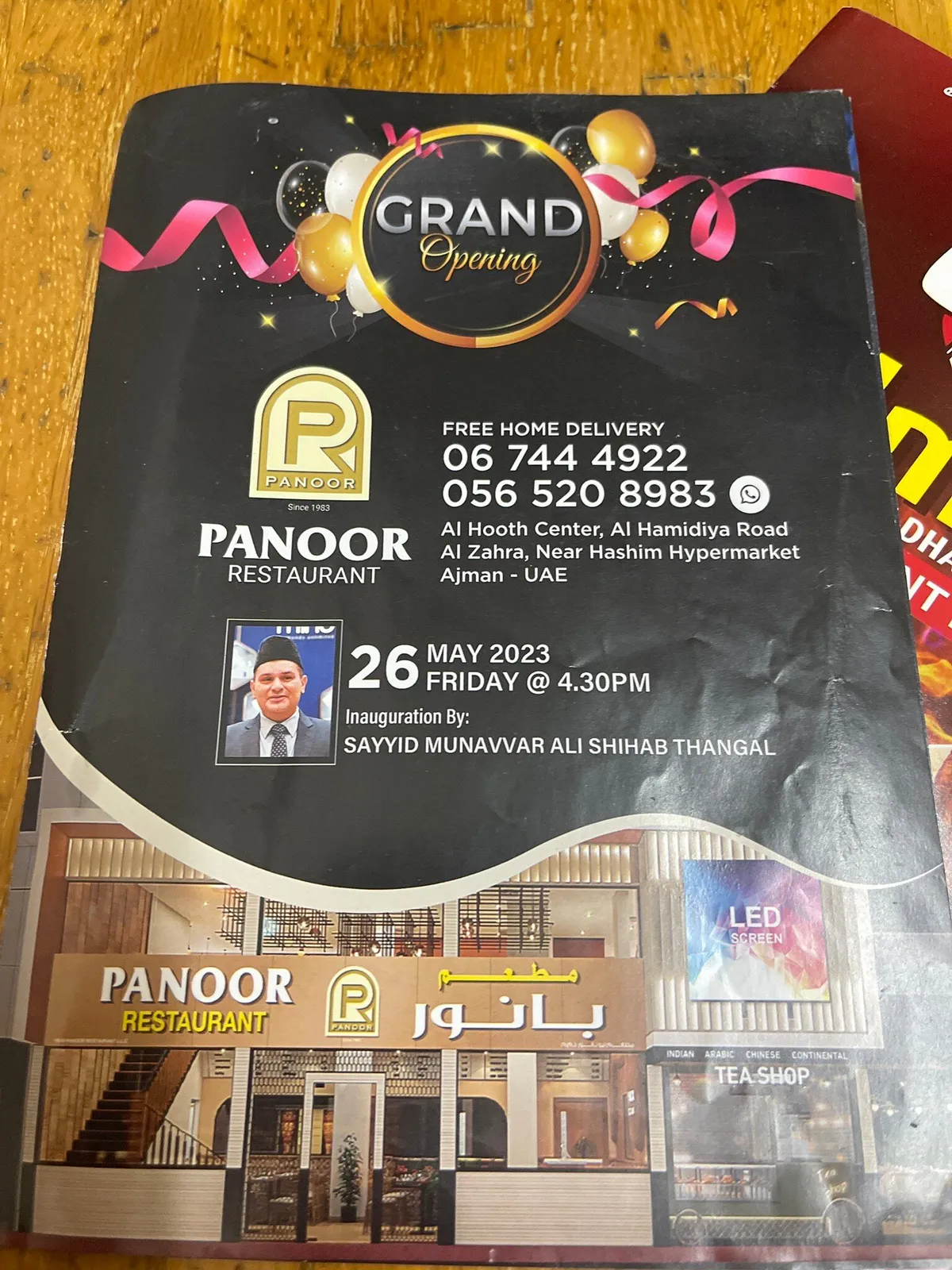  - مطاعم in عجمان - photo 10