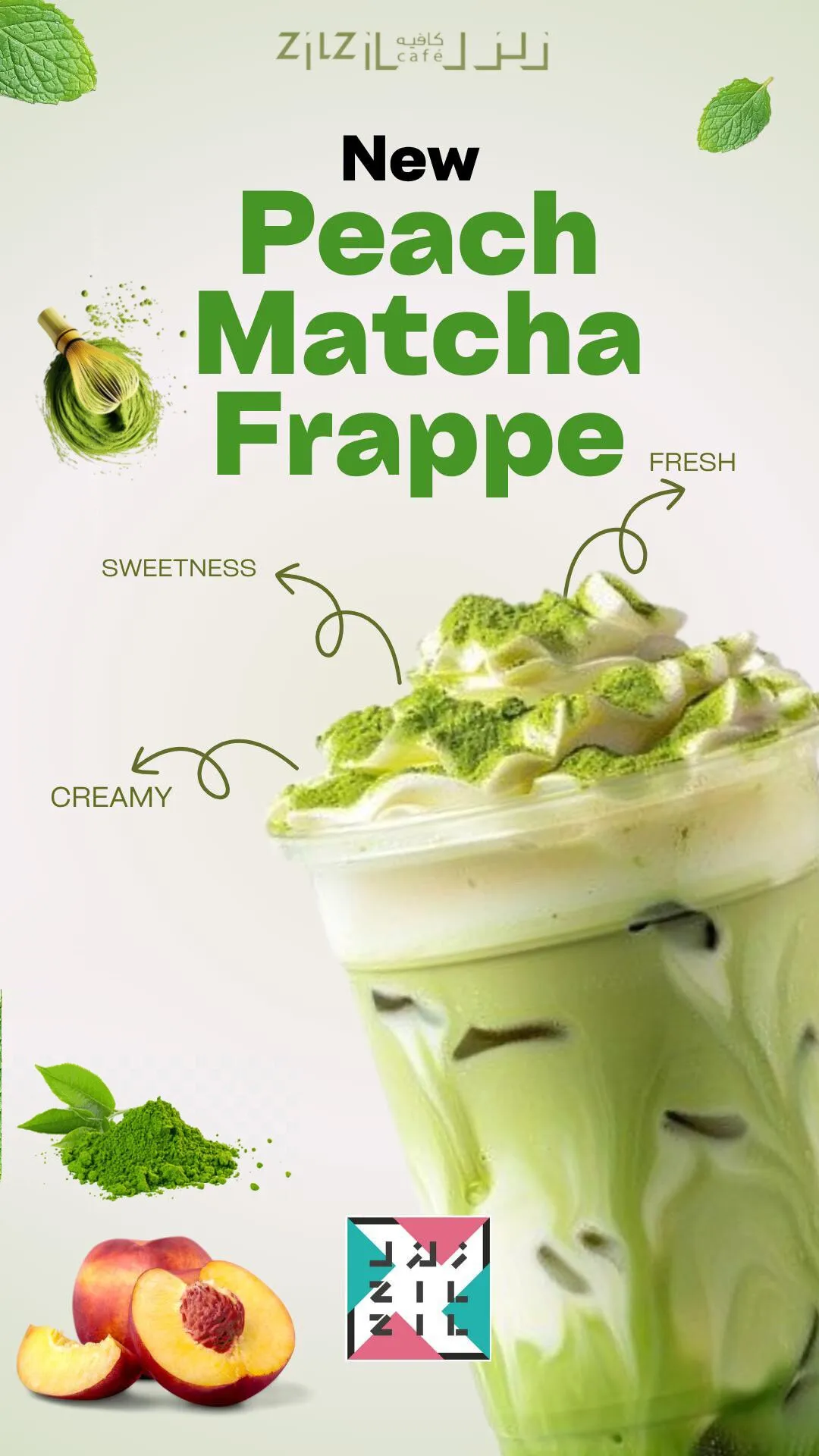 ZilZil Cafe - Restaurants in Ajman - photo 3