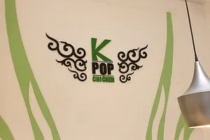 Kpopchicken - Restaurants in Ras Al Khaimah - photo 4