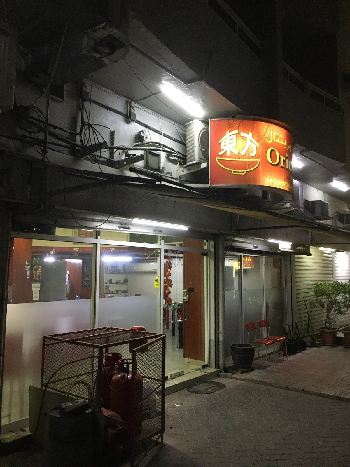  - مطاعم in الفجيرة - photo 10