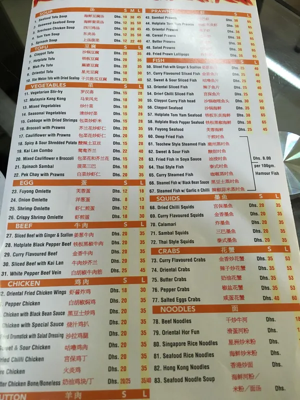  - مطاعم in الفجيرة - photo 6