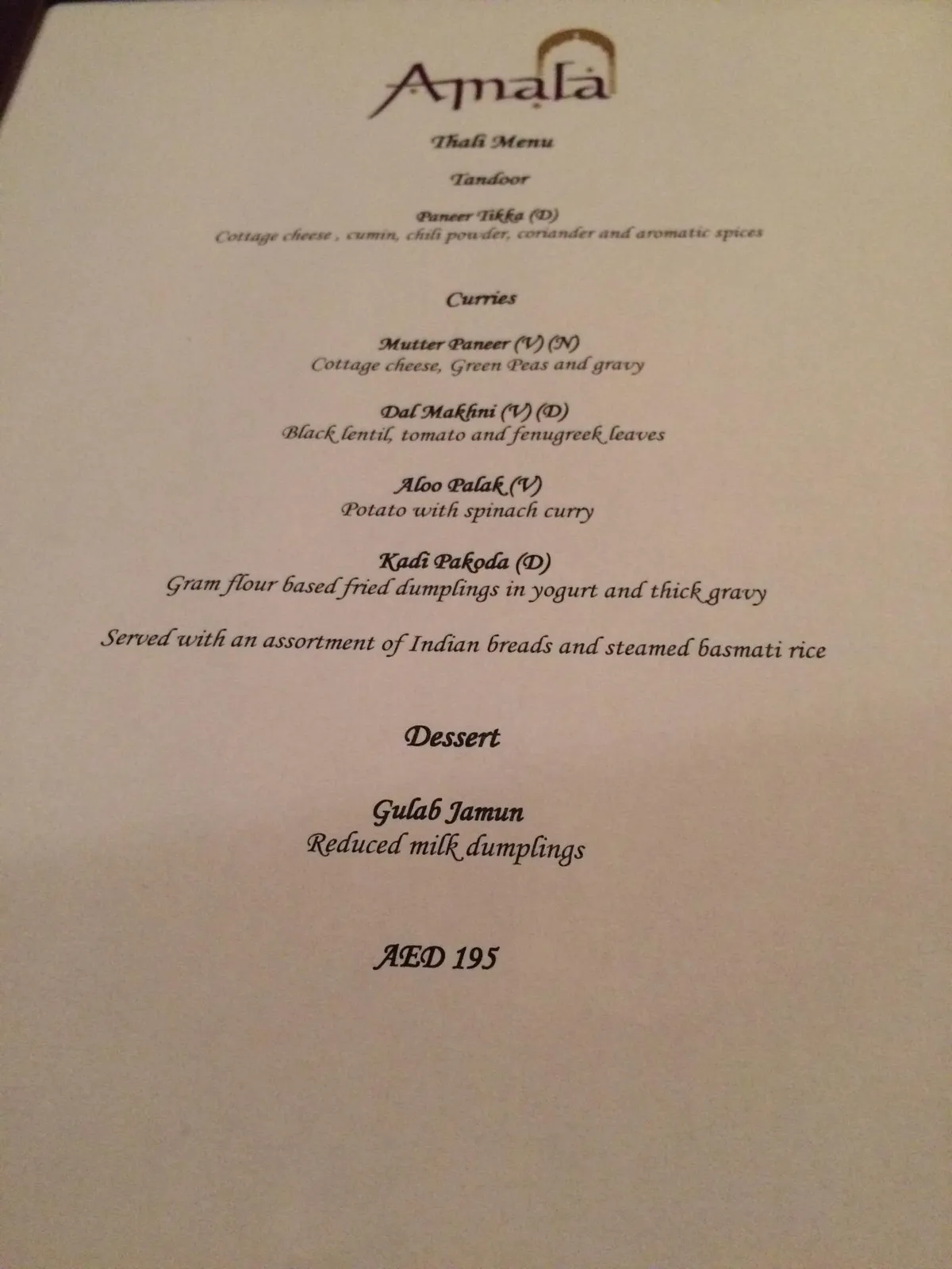 أمالا - مطاعم in دبي - photo 6