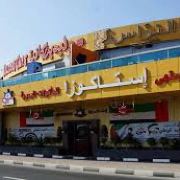  - مطاعم in عجمان - photo 2