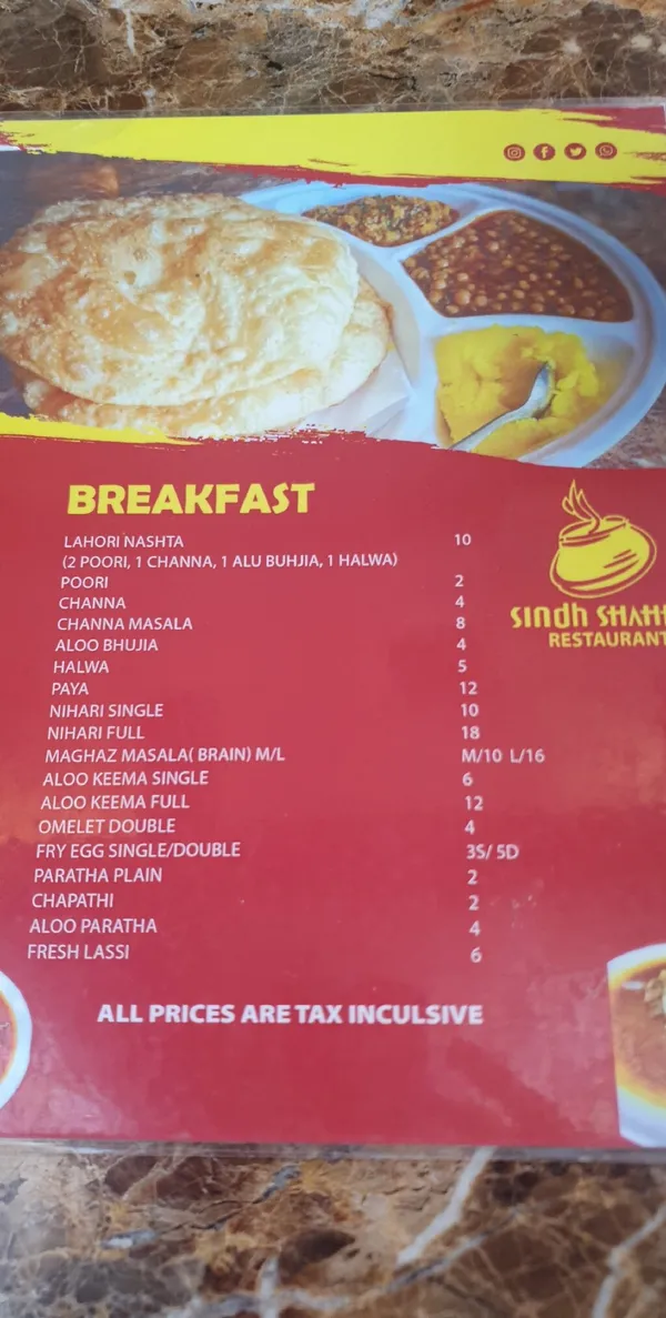 Sindh Shahbaz Restaurant - Restaurants in Ajman - photo 5