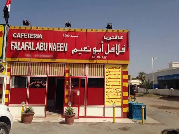 - مطاعم in رأس الخيمة - photo 5