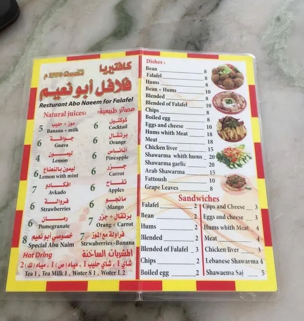 - مطاعم in رأس الخيمة - photo 10