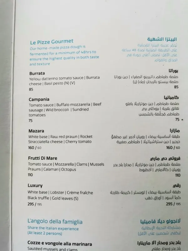  - مطاعم in أبو ظبي - photo 6