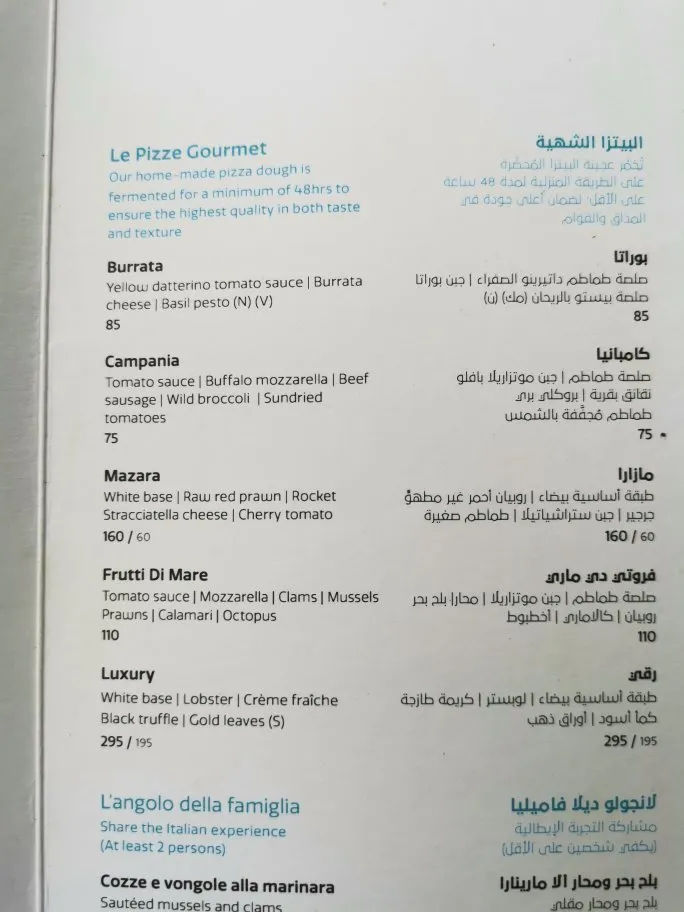  - مطاعم in أبو ظبي - photo 6