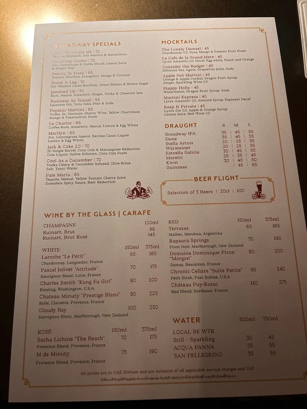  - مطاعم in أبو ظبي - photo 8